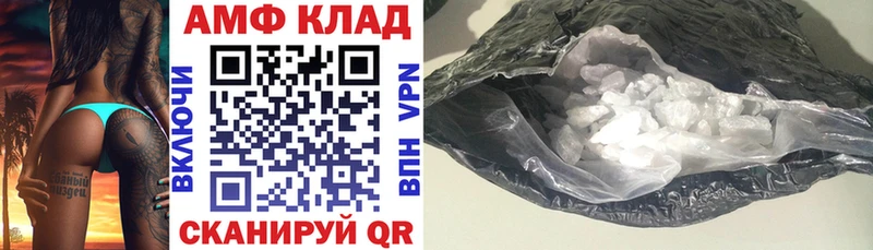 Amphetamine Розовый  Кущёвская 