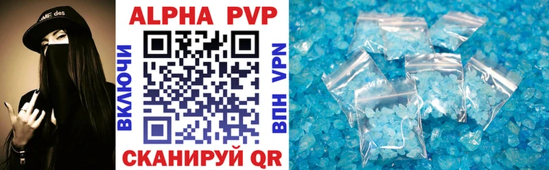 хочу наркоту  Кущёвская  Alpha-PVP Crystall 
