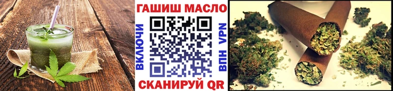 купить наркотик  OMG как войти  Печенье с ТГК конопля  Кущёвская 