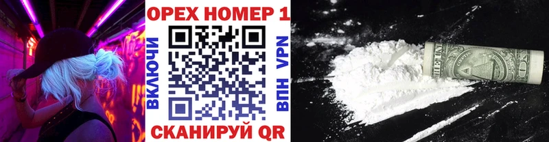 COCAIN 98%  Кущёвская 