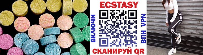 даркнет сайт  Кущёвская  ЭКСТАЗИ TESLA 