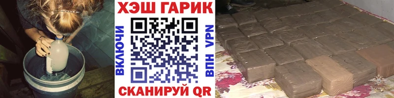 нарко площадка какой сайт  Кущёвская  ГАШИШ 40% ТГК 
