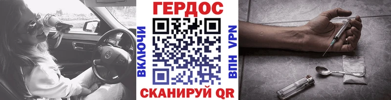 даркнет сайт Кущёвская Героин Афган