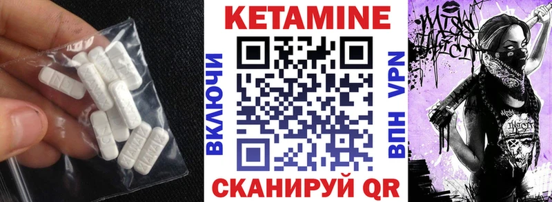 Кетамин ketamine  гидра ССЫЛКА  Кущёвская  даркнет сайт 