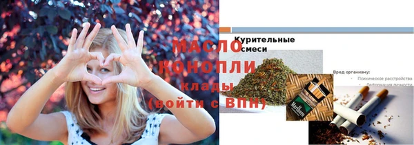 mdpv Арсеньев