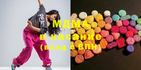 таблы Армянск
