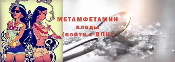 mdpv Арсеньев