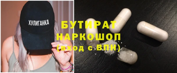 таблы Армянск
