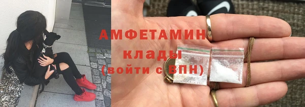 mdpv Арсеньев