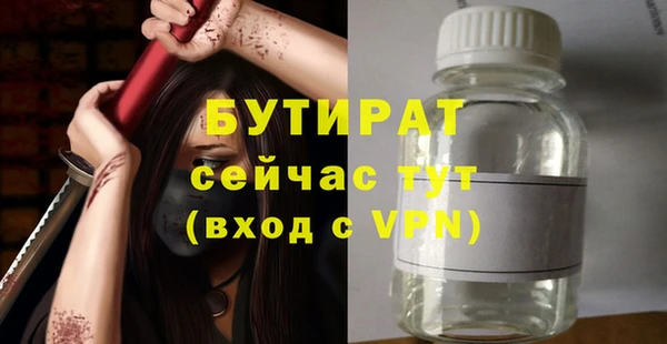 таблы Армянск
