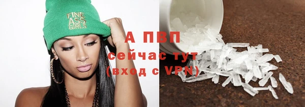 таблы Армянск