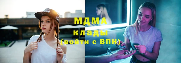 таблы Армянск