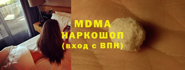 mdpv Арсеньев