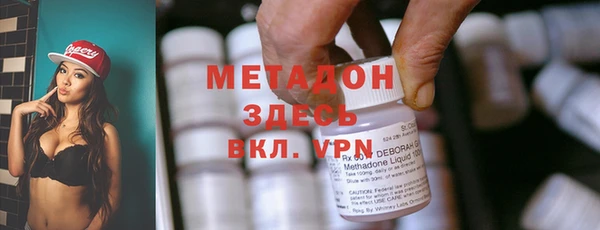 mdpv Арсеньев