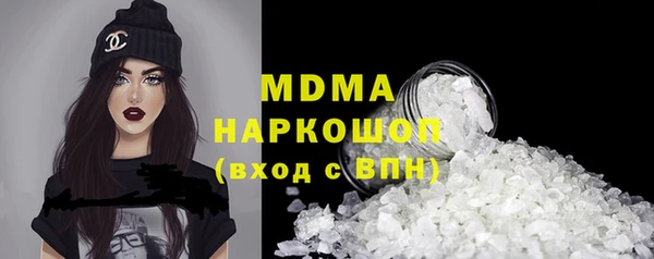 mdpv Арсеньев