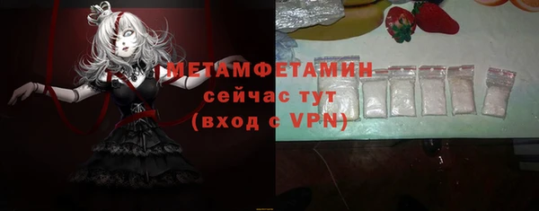 марихуана Осташков