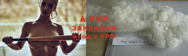 mdpv Арсеньев
