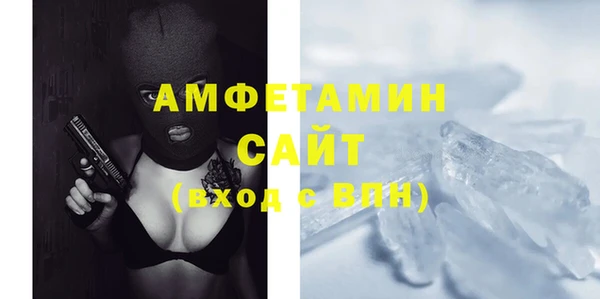 таблы Армянск