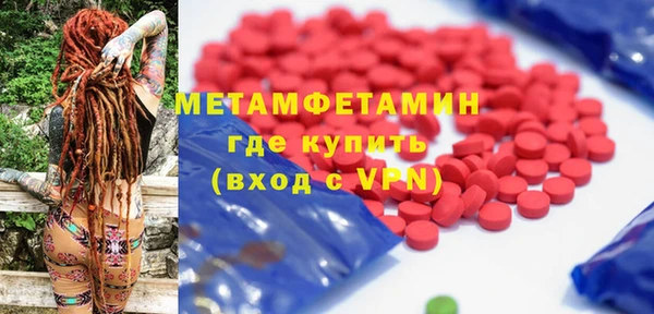 таблы Армянск