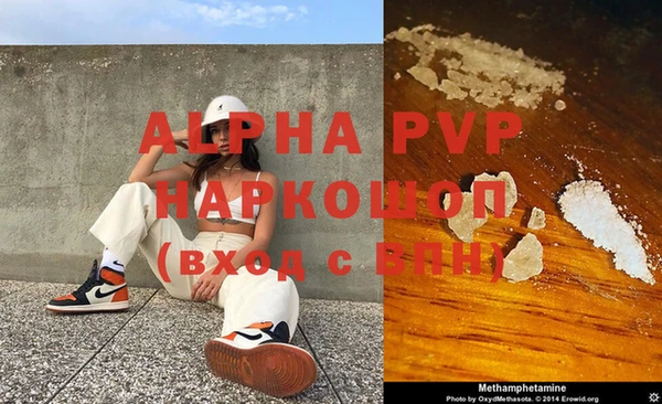 метамфетамин Сим