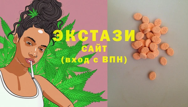 бутират Аркадак