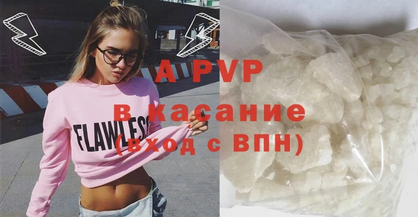 таблы Армянск