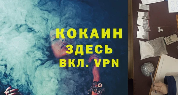 бутират Аркадак
