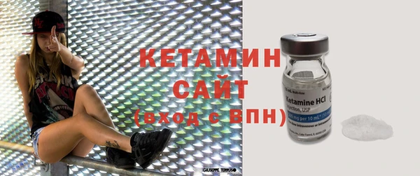 бутират Аркадак