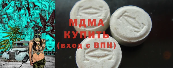 mdpv Арсеньев