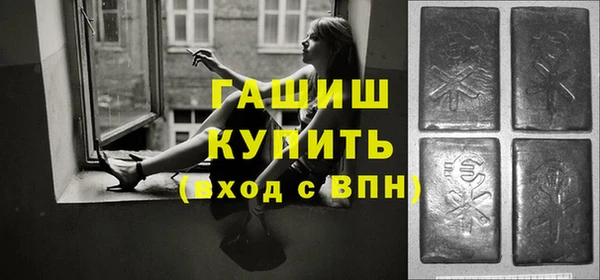 mdpv Арсеньев