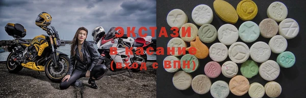 таблы Армянск