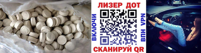 ОМГ ОМГ маркетплейс наркошоп Кущёвская ЛСД экстази ecstasy