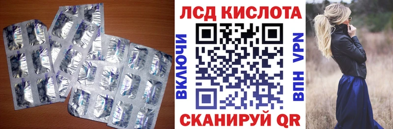 LSD-25 экстази кислота Кущёвская