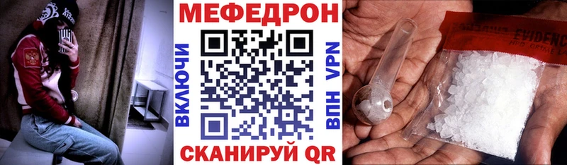 дарк нет какой сайт  Кущёвская  МЕФ 4 MMC 