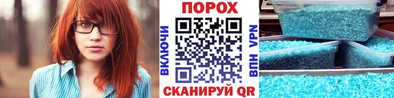 магазин продажи   Кущёвская  МЕТАМФЕТАМИН кристалл 
